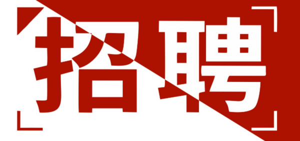 人才招聘工作场景